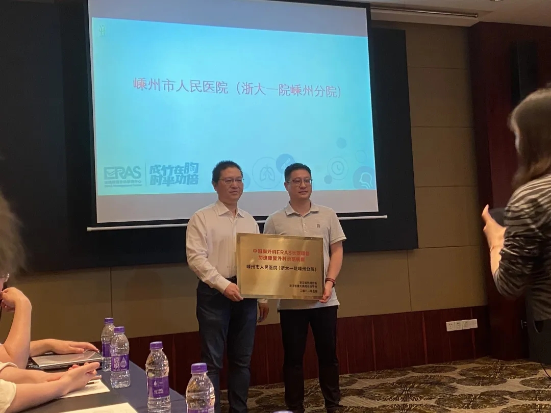 棒!我院心胸外科加速康复示范病房成立